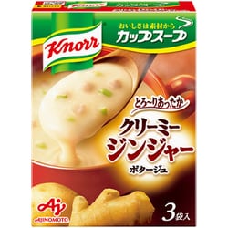 「クノール（R） カップスープ」 クリーミージンジャーポタージュ 3袋入