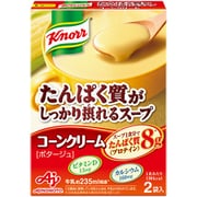 「クノール(R) たんぱく質がしっかり摂れるスープ」 コーンクリーム 2袋入