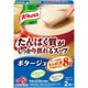 「クノール（R） たんぱく質がしっかり摂れるスープ」 ポタージュ 2袋入
