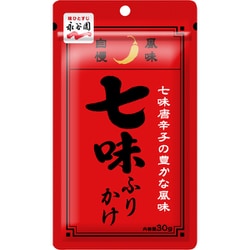 七味ふりかけ