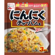 にんにくチャーハンの素