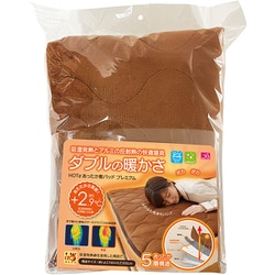 HOTαあったか敷パッドプレミアム ブラウン