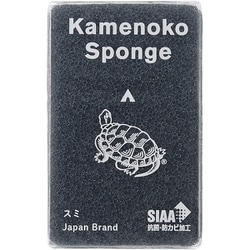限定 亀の子スポンジ スミ キッチンスポンジ 日本製 20101323