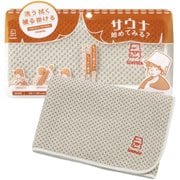 マイサウナボディタオル ベージュ