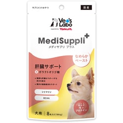 MediSuppli＋ 犬用肝臓サポート 6g×8本 [犬用 サプリメント]