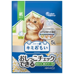ノーマルトイレ用猫砂 キミおもい おしっこチェックできる 固まる紙のネコ砂 5L
