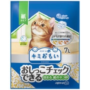 ノーマルトイレ用猫砂 キミおもい おしっこチェックできる 固まる紙のネコ砂 7L