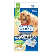 ペットシーツ キミおもい パワフル消臭シート ワイド 36枚