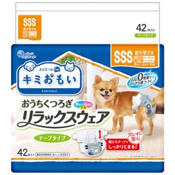 テープタイプ犬用紙おむつ キミおもい リラックスウェア SSS 42枚