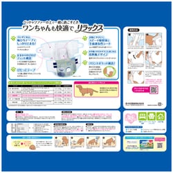 キミおもい リラックスウェア テープタイプ Mサイズ 男女共用 34枚入 10袋 キミおもい おうちくつろぎリラックスウェア Mサイズ 34枚