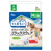 テープタイプ犬用紙おむつ キミおもい リラックスウェア M 34枚