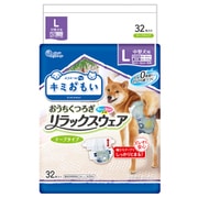 テープタイプ犬用紙おむつ キミおもい リラックスウェア L 32枚