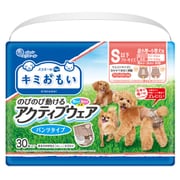 パンツタイプ犬用紙おむつ キミおもい アクティブウェア SSS-S 30枚