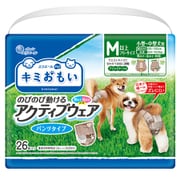 パンツタイプ犬用紙おむつ キミおもい アクティブウェア M-L 26枚