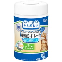 ペット用掃除用ウエットティシューキミおもい 徹底キレイおそうじシート ボトル本体 70枚