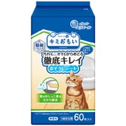 ペット用掃除用ウエットティシューキミおもい 徹底キレイおそうじシート ボトルつめかえ 60枚