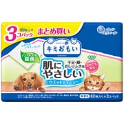 ペット用ウエットティシューキミおもい 肌にやさしいウエットティシュー ノンアルコール除菌 60枚×3P