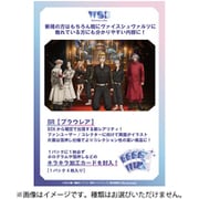 ヴァイスシュヴァルツブラウ ブースターパック 東京リベンジャーズ 聖夜決戦編 1パック（4枚入） [トレーディングカード]