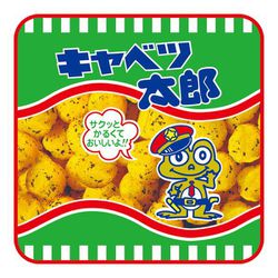 ヨドバシ.com - ティーズファクトリー OC-5538292KT お菓子シリーズ