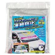 ヨドバシ.com - ボディーカバー 人気ランキング【全品無料配達】