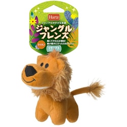 ハーツ ジャングルフレンズ ライオン [犬用おもちゃ]