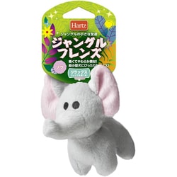 ハーツ ジャングルフレンズ ゾウ [犬用おもちゃ]