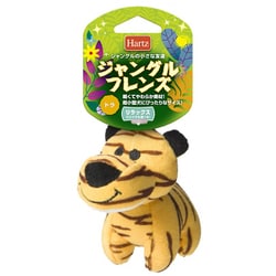 ハーツ ジャングルフレンズ トラ [犬用おもちゃ]