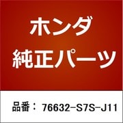 76632-S7S-J11 [ホンダ・honda純正部品 ラバー]