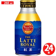 タリーズ 紅茶ラテ 260ml×24本 ザラテロイヤル [紅茶飲料]