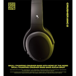 ヨドバシ.com - Skullcandy スカルキャンディ S6CAW-R740 [Crusher ANC