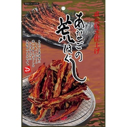 あなごの荒ほぐし 20g