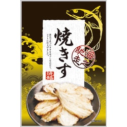焼きす 20g