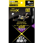 ninjaX バレーボール ムーブ 緩動(かんどう) スポーツインナー 109639 Mサイズ [スポーツ用アンダーショーツ]