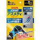 ATHMD スリーブタイプN 肩用 109745 Mサイズ 1枚入り [サポーター 肩用]