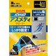 ATHMD スリーブタイプN 肩用 109752 Lサイズ 1枚入り [サポーター 肩用]