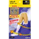 緩動(かんどう)サポーター ベージュ 109844 Mサイズ [サポーター 股関節用]