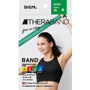 セラバンド フォーエントリー 1m 強度レベル+1 TBE3 グリーン [トレーニングチューブ]