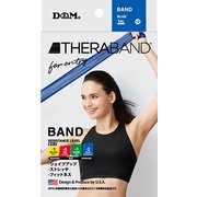 セラバンド フォーエントリー 1m 強度レベル+2 TBE4 ブルー [トレーニングチューブ]