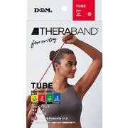 セラチューブ フォーエントリー 1m 強度レベル0 TTE12 レッド [トレーニングチューブ]