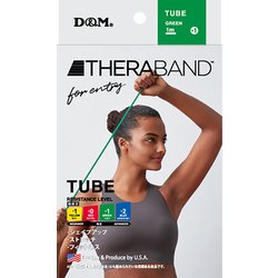 セラチューブ フォーエントリー 1m 強度レベル+1 TTE13 グリーン [トレーニングチューブ]