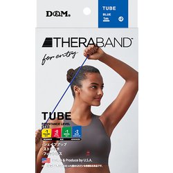 セラチューブ フォーエントリー 1m 強度レベル+2 TTE14 ブルー [トレーニングチューブ]