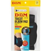 ディファンク トリコットエルボーパッド 肘サポーター 12mm厚パッド D706 ブラックXターコイズ Sサイズ 1枚入り [サポーター 肘用]