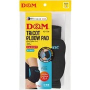 ディファンク トリコットエルボーパッド 肘サポーター 12mm厚パッド D706 ブラックXターコイズ Lサイズ 1枚入り [サポーター 肘用]