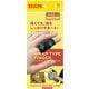 ラップ式指コンパクトサポーター 110 ブラック Sサイズ 1枚入り [サポーター 指用]