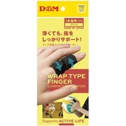 ラップ式指コンパクトサポーター 110 ブラック Sサイズ 1枚入り [サポーター 指用]