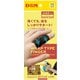 ラップ式指コンパクトサポーター 110 ブラック Mサイズ 1枚入り [サポーター 指用]