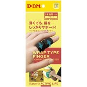 ラップ式指コンパクトサポーター 110 ブラック Mサイズ 1枚入り [サポーター 指用]