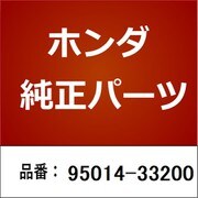 95014-33200 [ホンダ・honda純正部品 ホルダーC2]