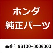 96100-6006000 [ホンダ・honda純正部品 ベアリング]