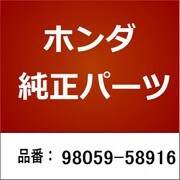 98059-58916 [ホンダ・honda純正部品 プラグ/1本]